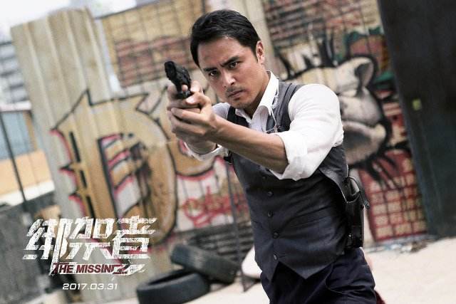 绑架者黄立行结局,黄立行绑架者