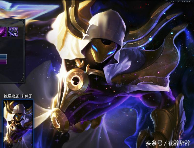 英雄联盟高性价比皮肤,英雄联盟传说皮肤性价比最高的