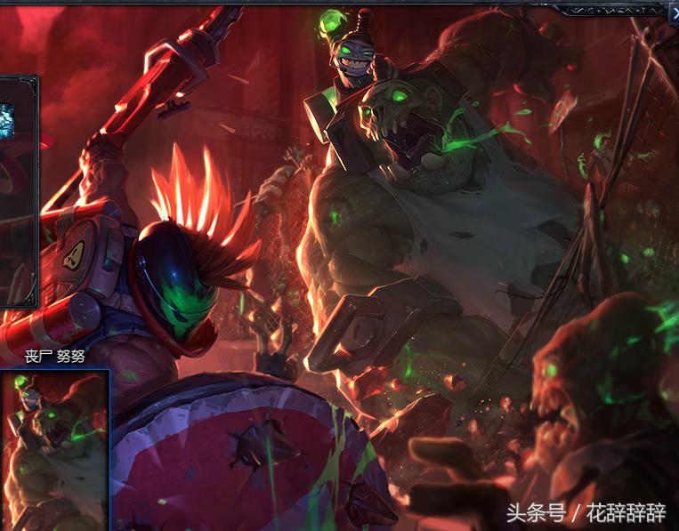 英雄联盟高性价比皮肤,英雄联盟传说皮肤性价比最高的