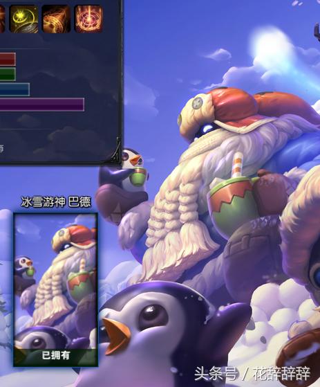 英雄联盟高性价比皮肤,英雄联盟传说皮肤性价比最高的