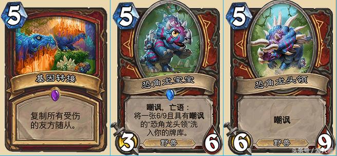 炉石安戈洛新卡介绍,炉石传说探索安戈洛卡组