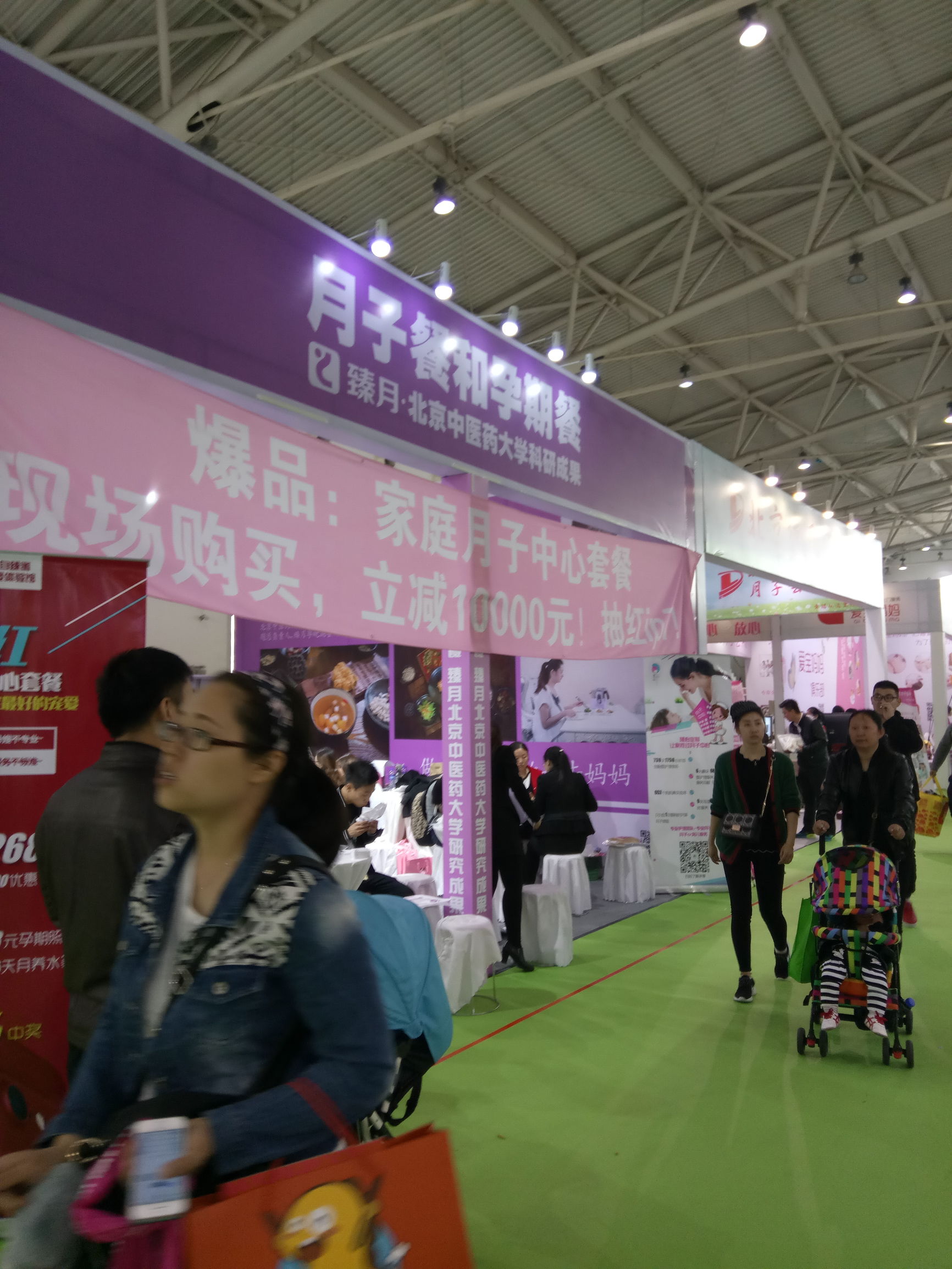 婴芭莎母婴博览会怎么样,广州婴芭莎儿童博览会时间