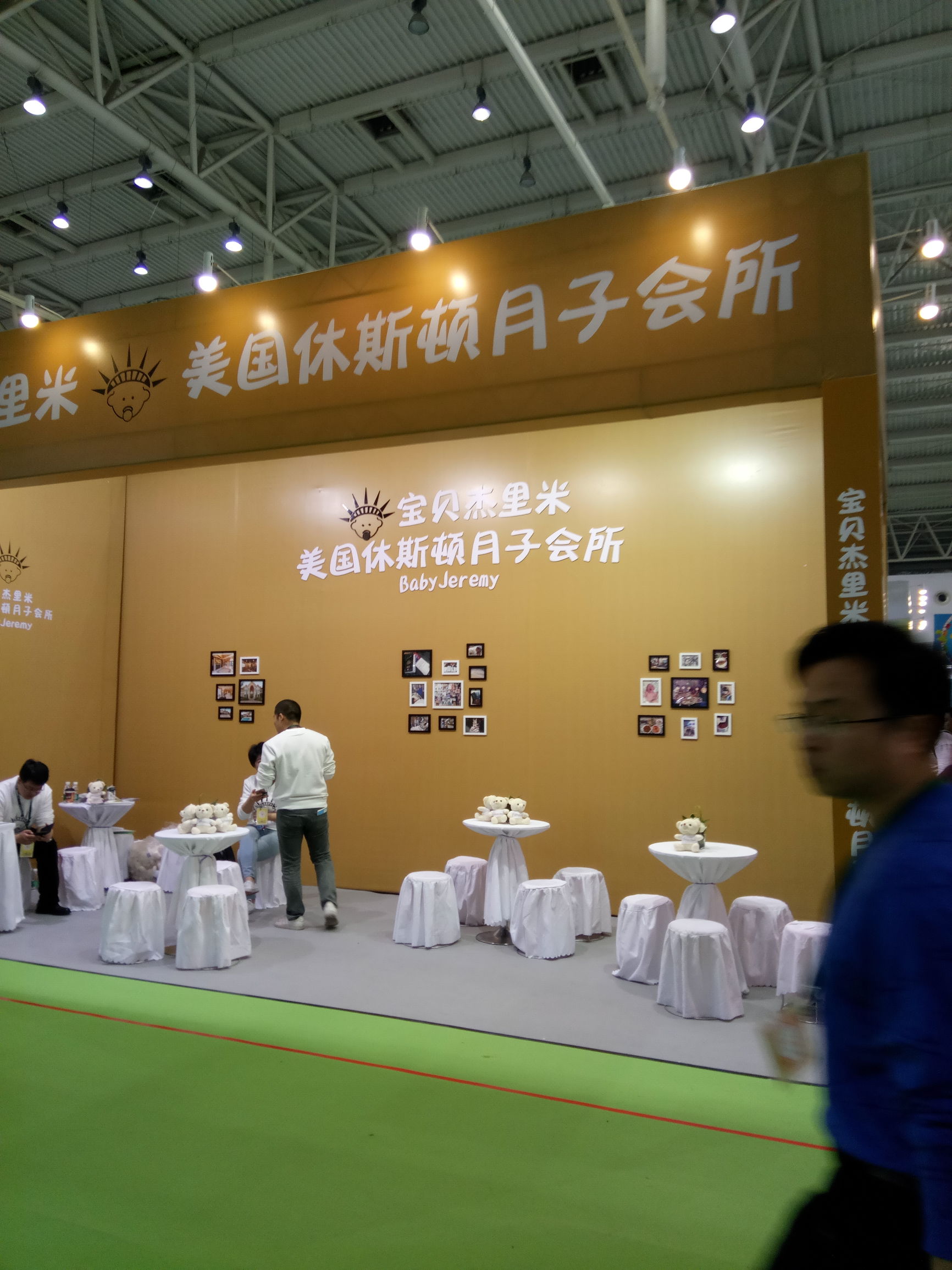 婴芭莎母婴博览会怎么样,广州婴芭莎儿童博览会时间