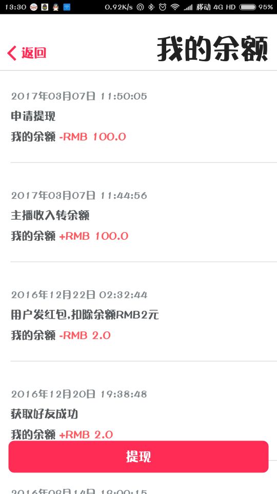 咸蛋家直播平台怎么用,直播平台是骗局吗