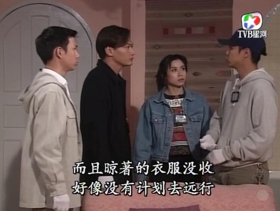 刑事侦缉档案袁天丽马成昌第五集,刑事侦缉档案袁天丽