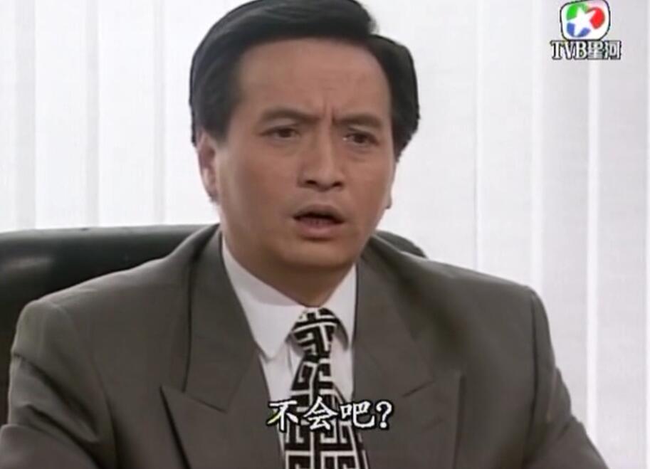 刑事侦缉档案袁天丽马成昌第五集,刑事侦缉档案袁天丽