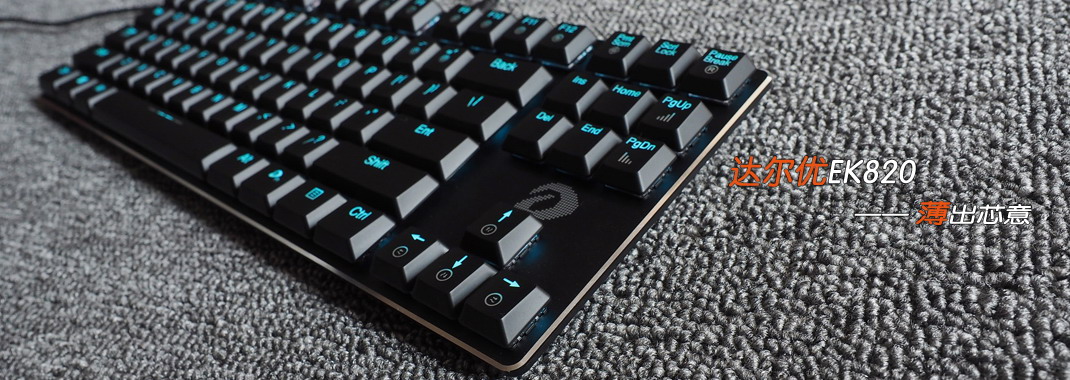 达尔优ek820连接ipad虚拟键盘,达尔优机械键盘ek925粉黛