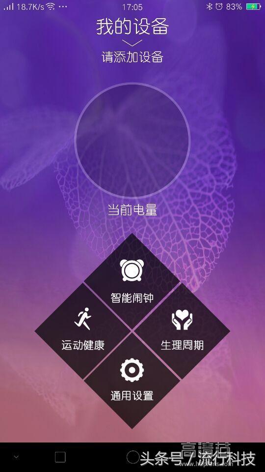 女性所爱的饰品这款也能算是吗?看信利女性手环怎么定义