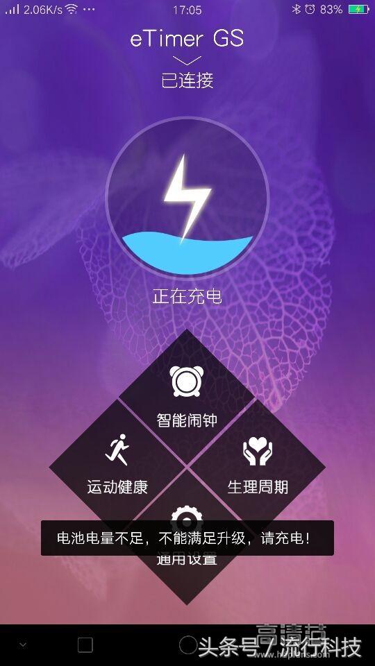 女性所爱的饰品这款也能算是吗?看信利女性手环怎么定义