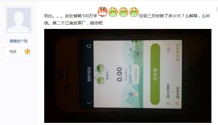 共享单车泛滥成灾怎么解决,共享单车暴雷