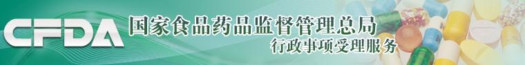 2023年医疗器械批准一览表,医疗器械产品批准