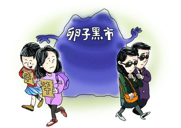 单身女性冻卵事件,年轻女性冻卵