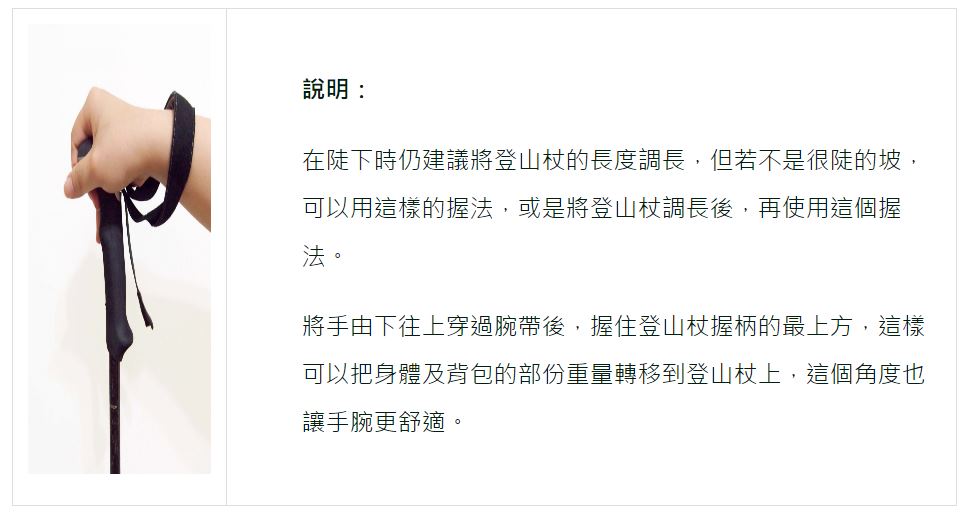 折叠登山杖使用视频,登山杖的正确使用方法