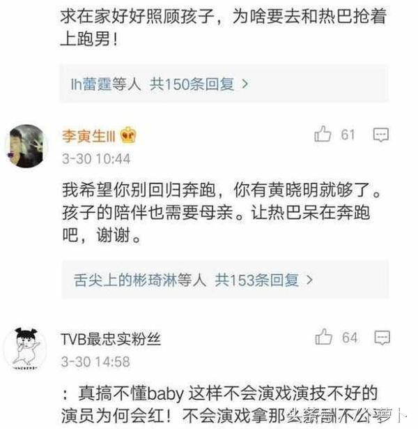 热巴baby撕名牌高光时刻,baby热巴活动