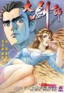 黄易作品历史顺序,黄易十部必看经典小说