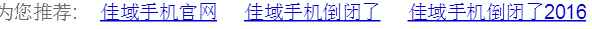 曾经的安卓手机没落给我们的启示,当年杂牌手机