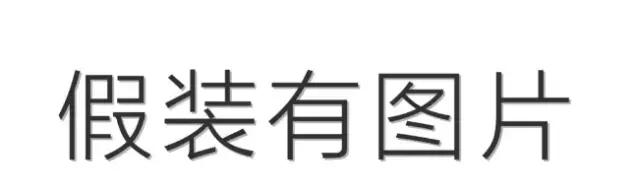 对于*力暴**冷血的逼债人,这是世界上最残忍最虐心的惩罚