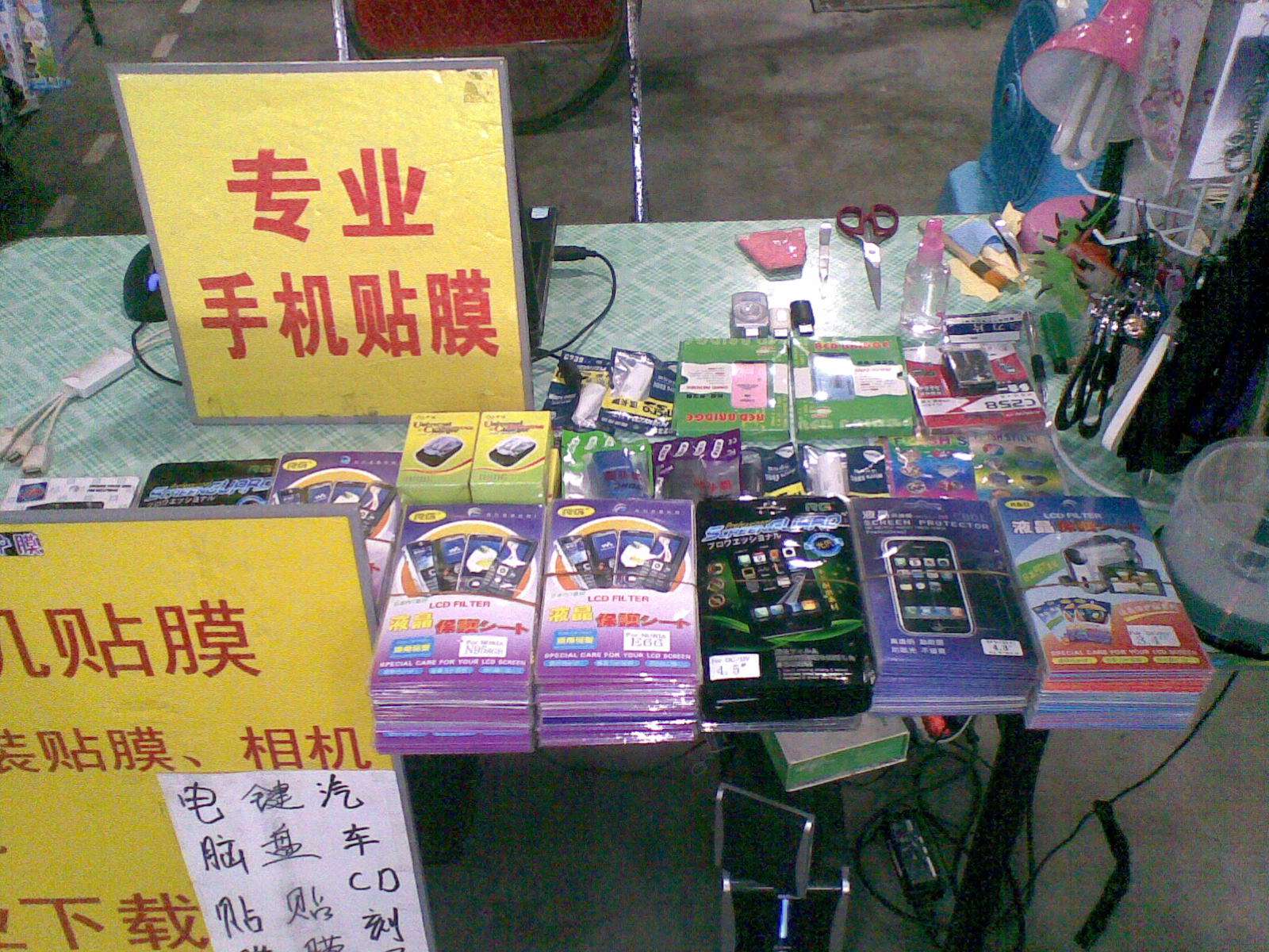 璐磋啘鏆村埄琛屼笟,璐磋啘琛屼笟鐪熺殑寰堟毚鍒╁悧