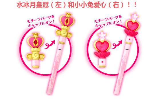 美少女战士新版旧版集体变身对比,美少女战士新版出到第几季了