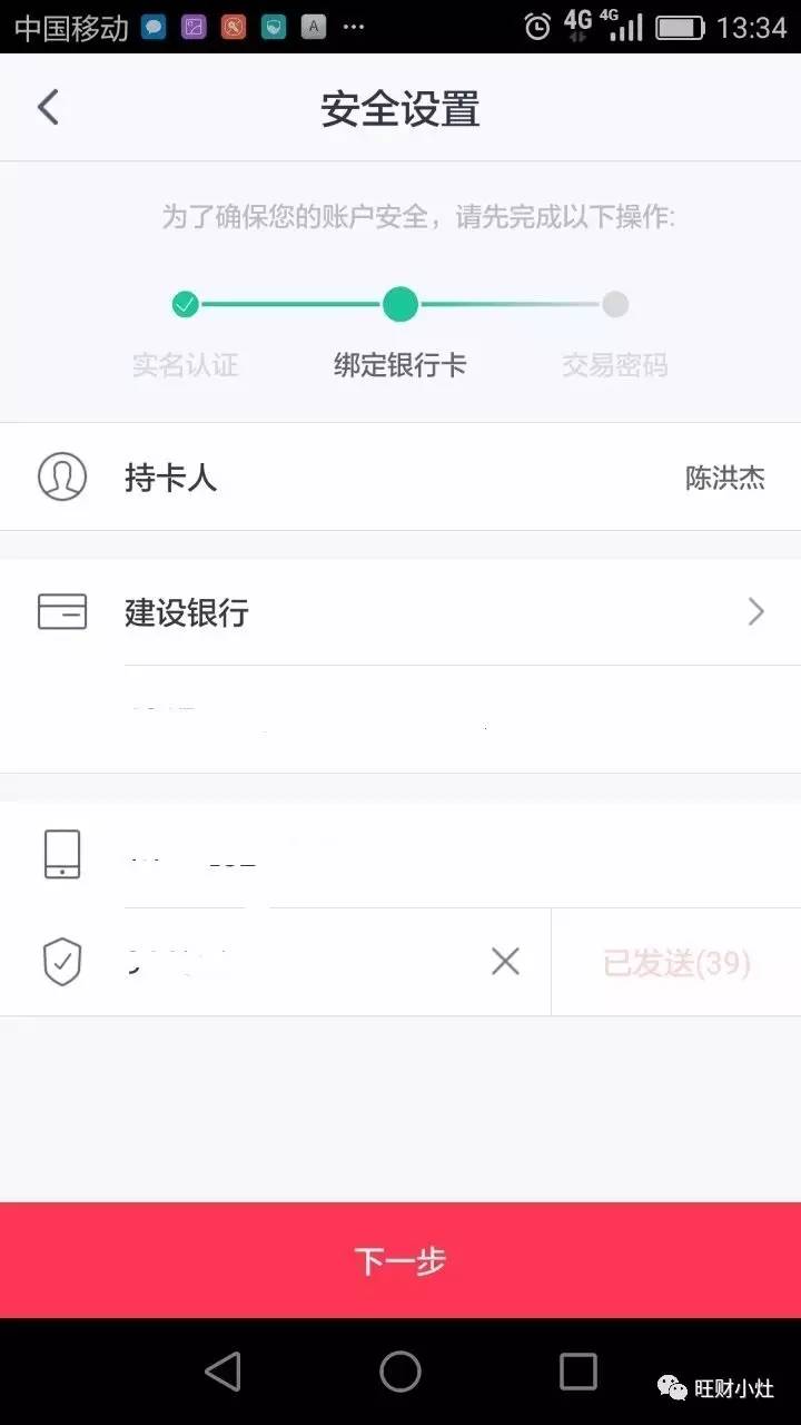 米袋理财靠谱吗,米袋子理财最近情况