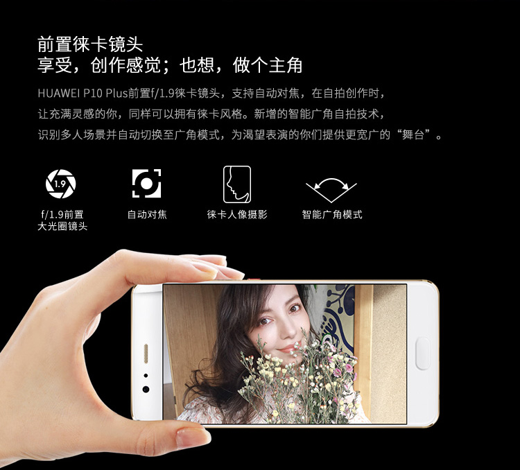 p10灯箱效果图,p10和s8