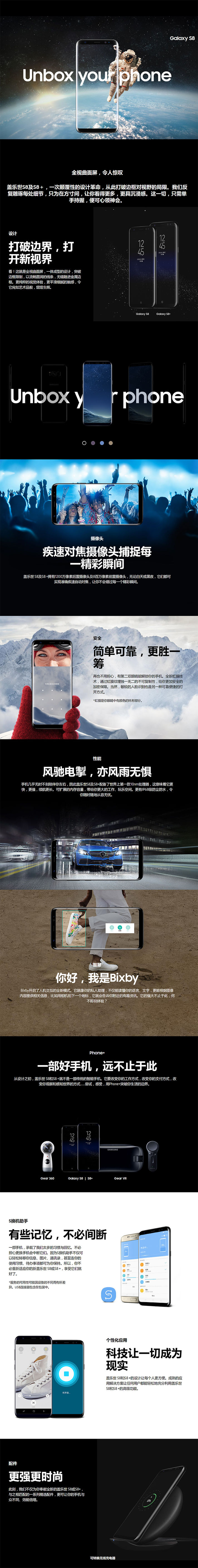 p10灯箱效果图,p10和s8