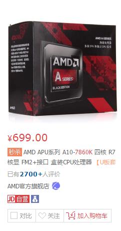 听说i3默秒全？我7860k第一个不服