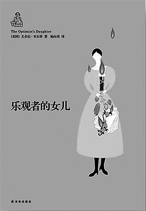 在密西西比河上马克吐温,在密西西比州的中国人