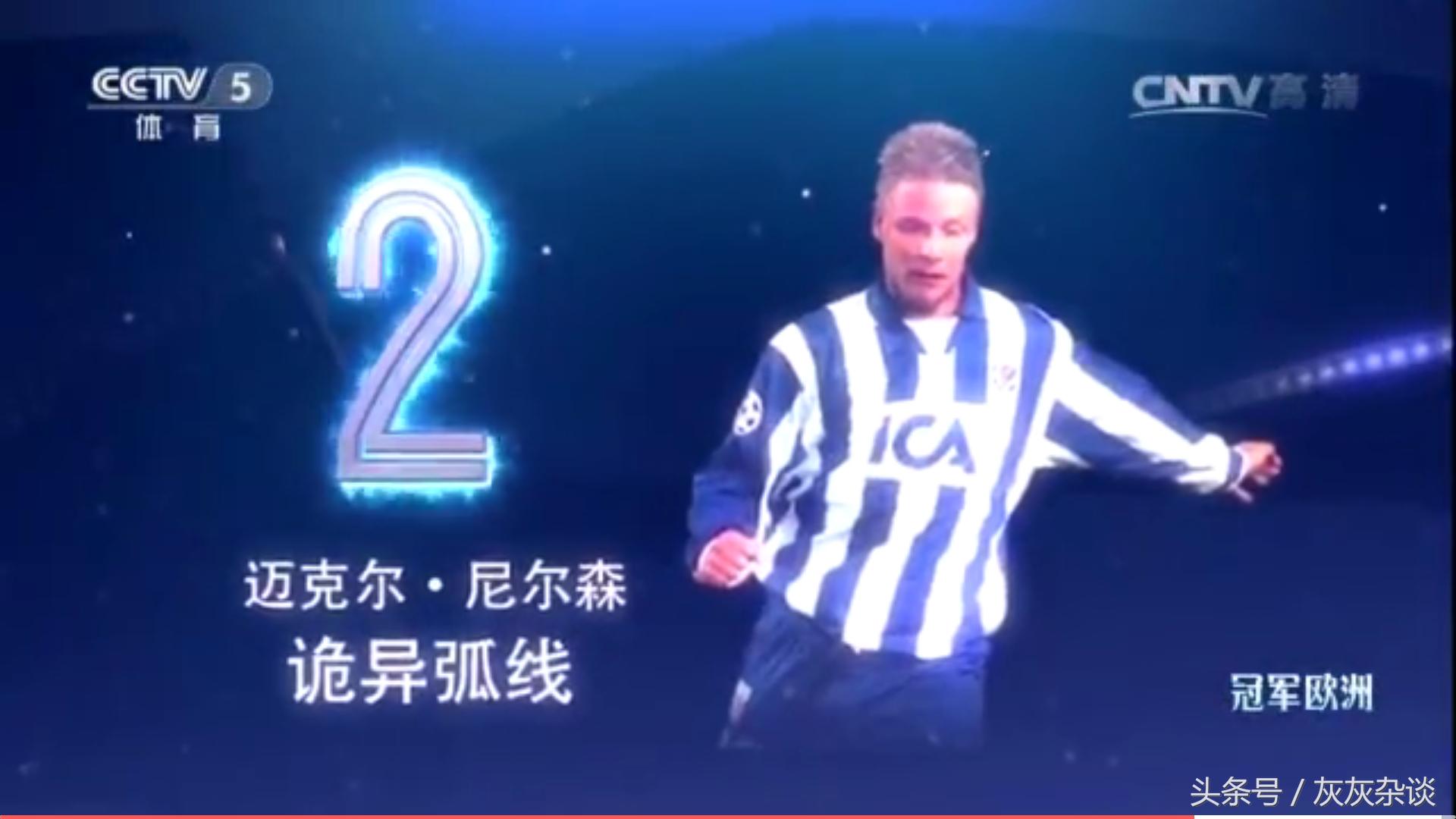 足球梅西最强远射,足球梅西精彩进球视频