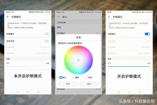 荣耀v9对比荣耀9拍照效果,荣耀v9拍人像效果