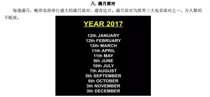 理性去面对,理性的面对