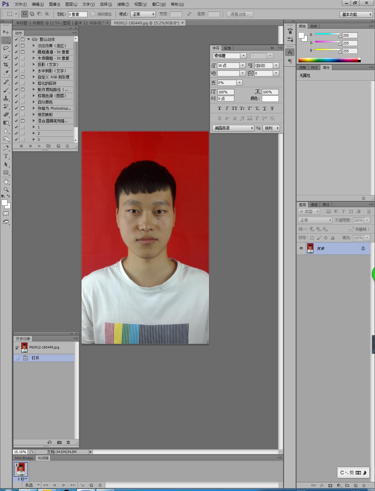 如何用手机人像摄影拍好证件照,零摄影学证件照拍摄