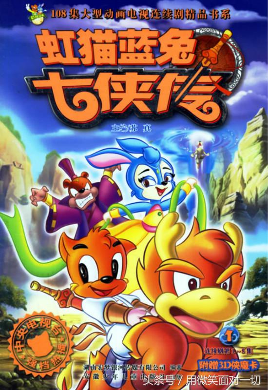 90后怀念的动画片,99部被遗忘的动画片