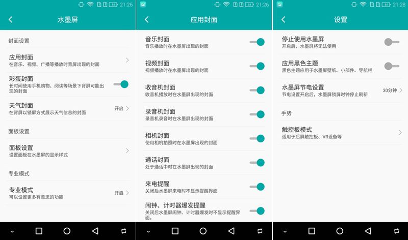 性价比高的全面屏手机评测,正面屏幕观感最好的手机