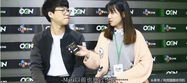 smeb杰斯职业,smeb杰斯守大龙