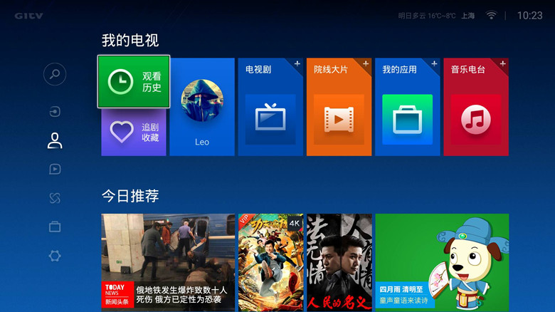 最新微鲸电视55寸,微鲸45寸电视