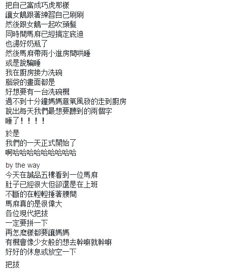 旺福小民的最新视频,旺福小民