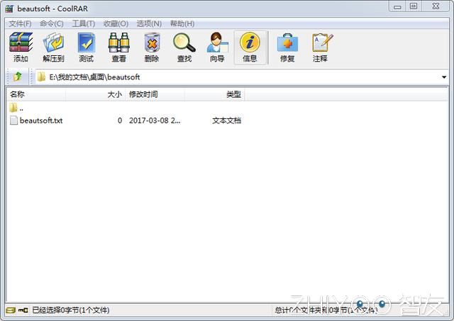压缩文件原理,压缩文件原理讲解