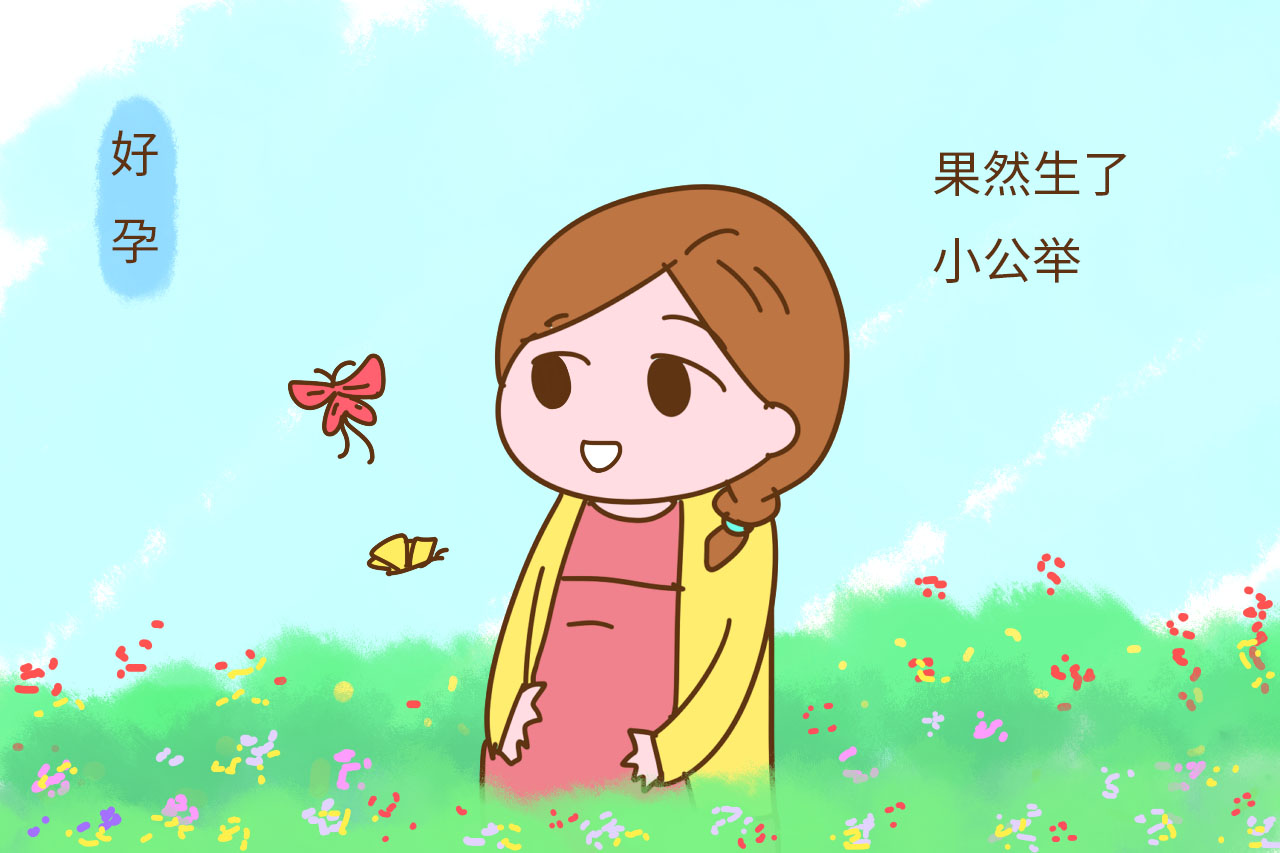 胎儿会影响孕妇的梦境吗,孕期梦境能决定生儿生女吗