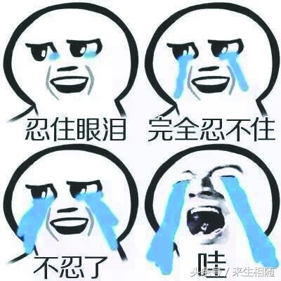 对付胡子最好用的方法,如何正确对待胡子