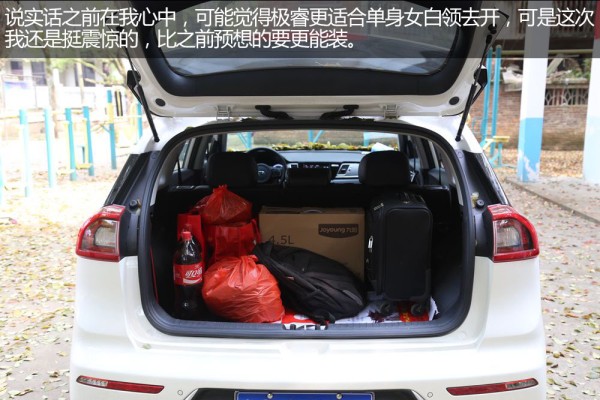 韩系进口车极睿,17款起亚极睿试驾