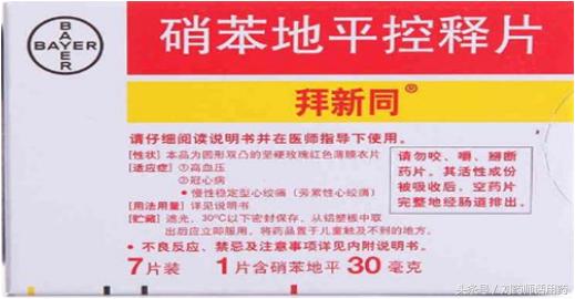 抗高血压常用代表药,常见抗高血压药的类型及药理作用