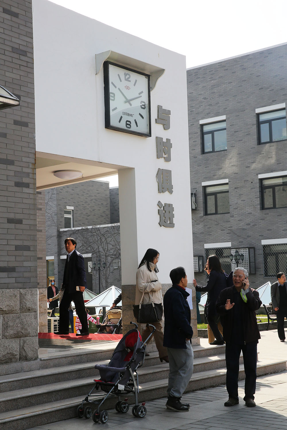 北京二中红色传承,北京二中校庆纪录片