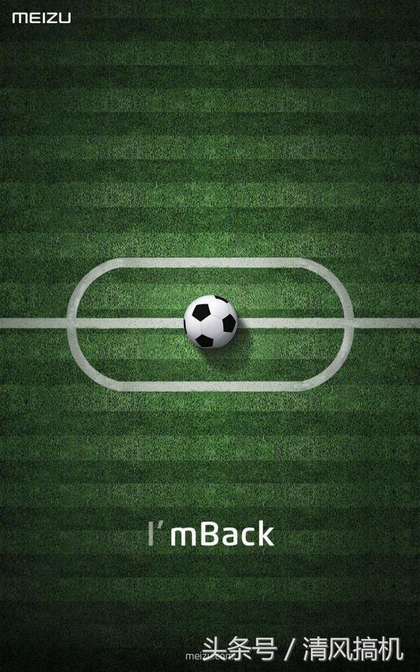 魅族现在有起色嘛,魅族今年火了吗