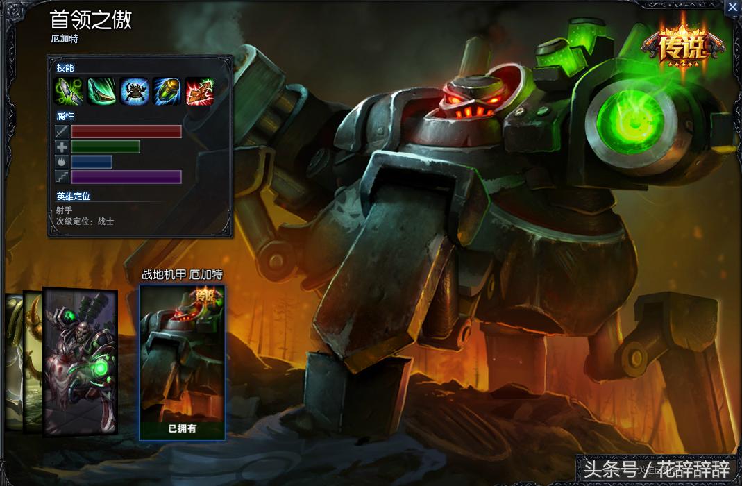 英雄联盟高性价比皮肤,英雄联盟传说皮肤性价比最高的