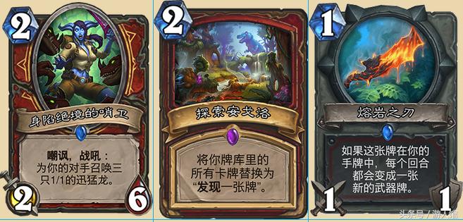 炉石安戈洛新卡介绍,炉石传说探索安戈洛卡组