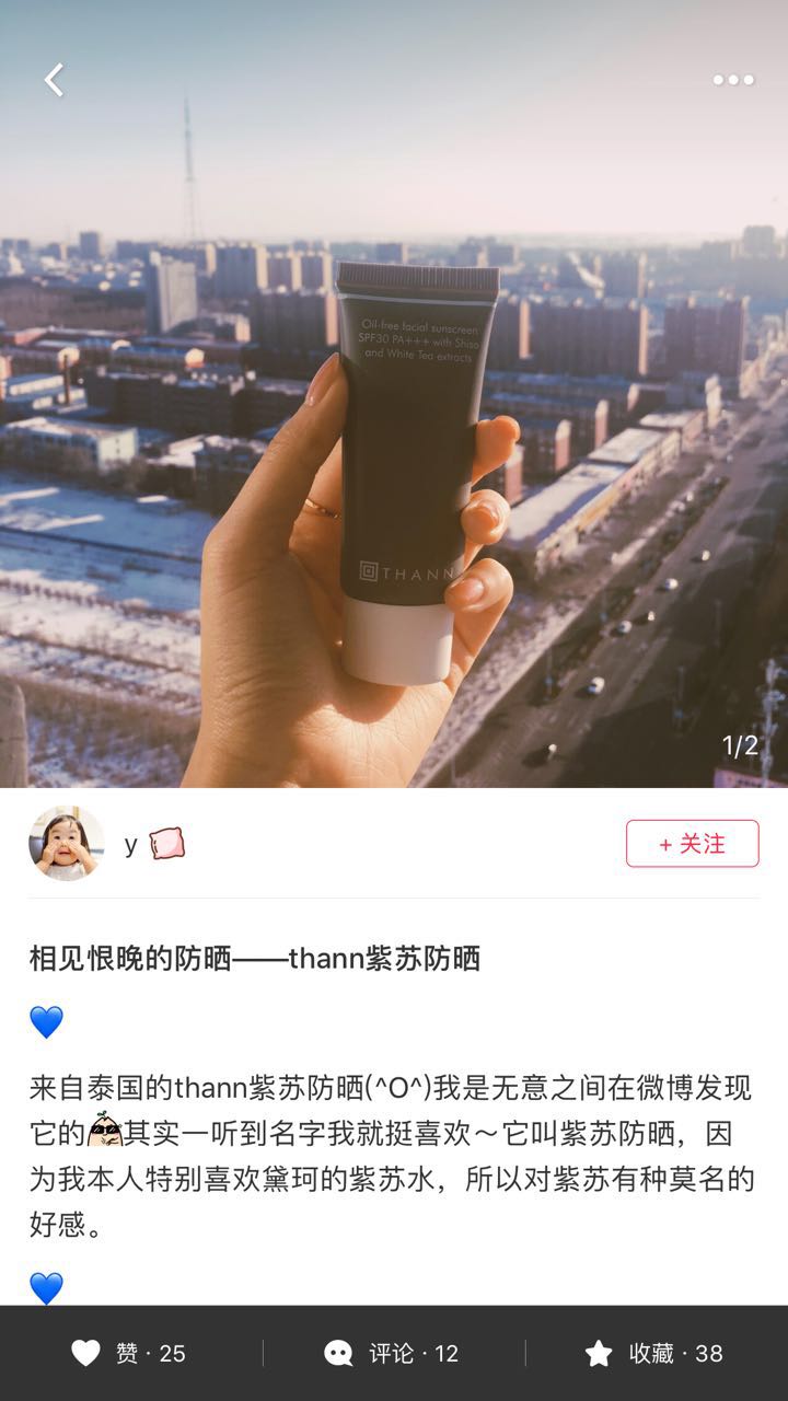 泰国本土护肤品海洋系列,泰国品牌护肤品推荐