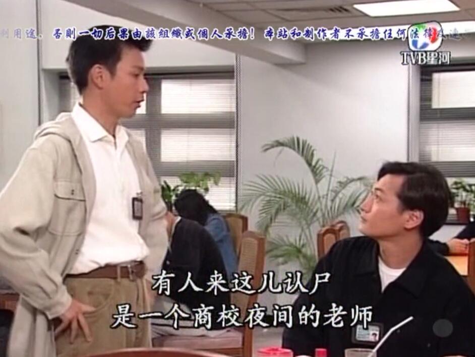 刑事侦缉档案袁天丽马成昌第五集,刑事侦缉档案袁天丽