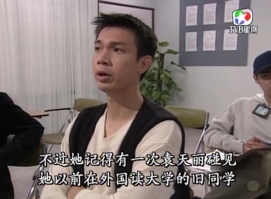 刑事侦缉档案袁天丽马成昌第五集,刑事侦缉档案袁天丽