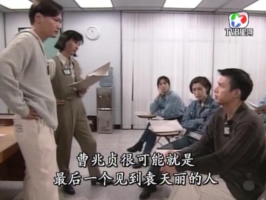 刑事侦缉档案袁天丽马成昌第五集,刑事侦缉档案袁天丽